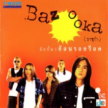 Bazooka - บาซูก้า ย้อนรอยร็อค-web
